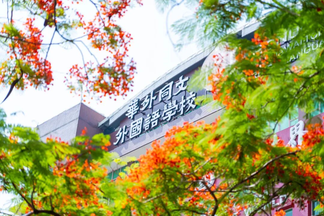 ���ݻ���ͬ�������ѧУ