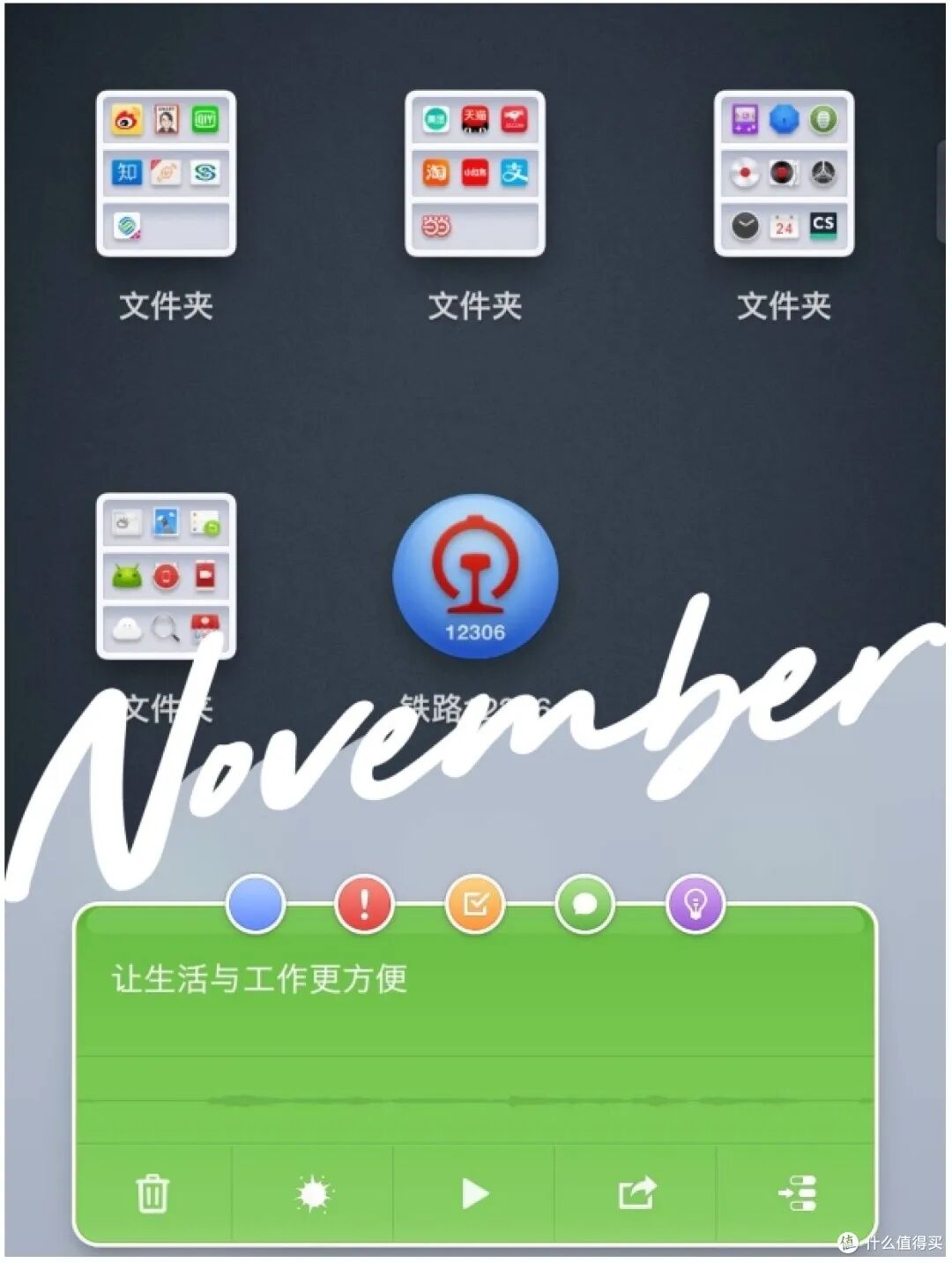 李宇春回应当年拒绝代言锤子手机