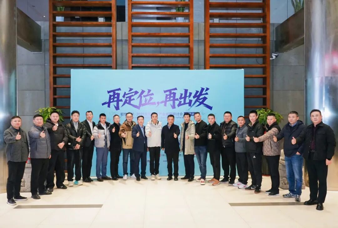 区域家居企业如何跳出同质化内卷？这些潜力市场与流量风口值得深挖！