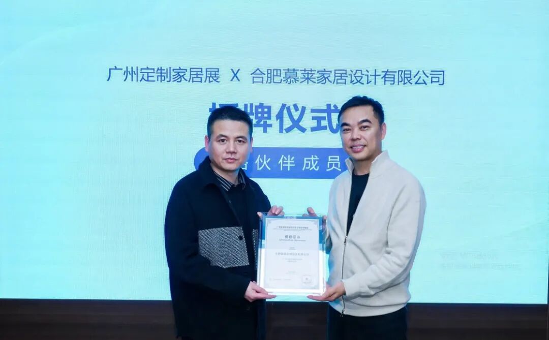 区域家居企业如何跳出同质化内卷？这些潜力市场与流量风口值得深挖！