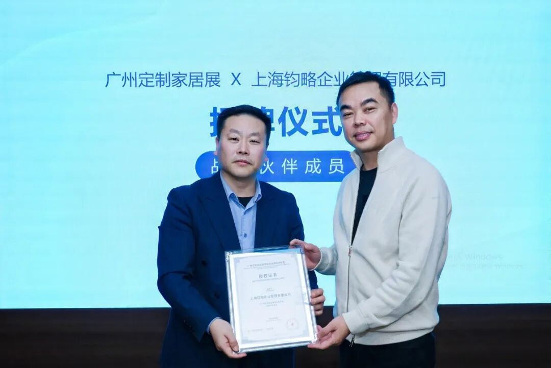 区域家居企业如何跳出同质化内卷？这些潜力市场与流量风口值得深挖！