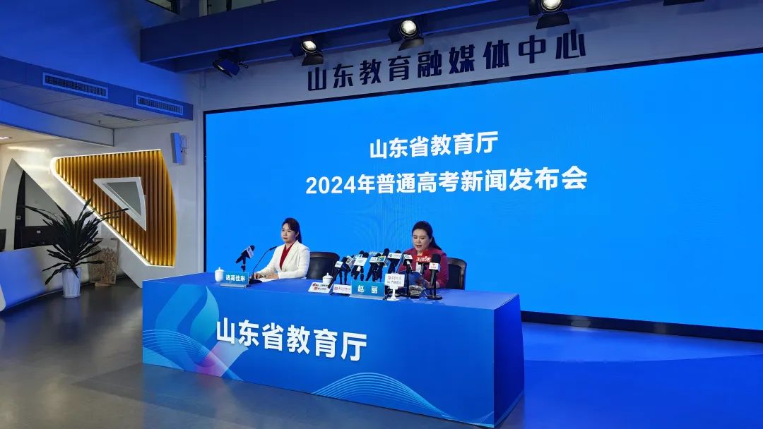 2031山東高考分數線_山東高考分數線2029_山東高考分數線2024