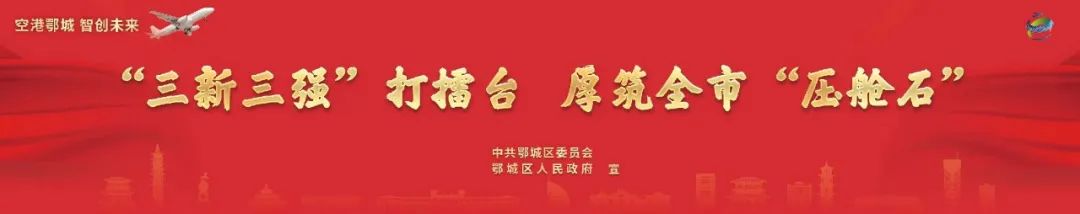 2024年05月08日 鄂州天气