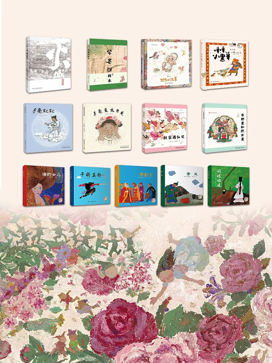 蔡皋部分作品。