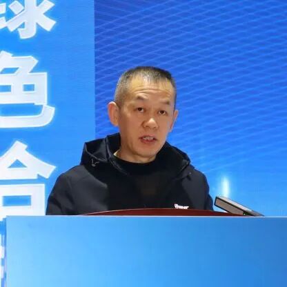 绿色发展 聚力前行 | 广电计量联合主办中国RoHS强标宣贯会