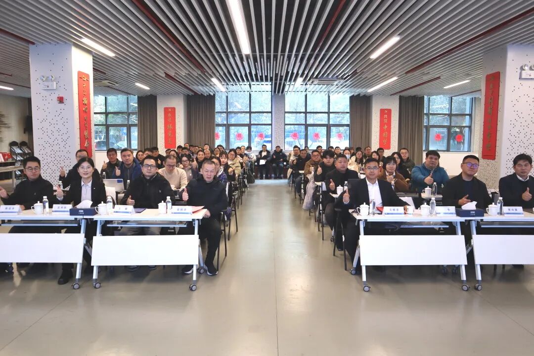 绿色发展 聚力前行 | 广电计量联合主办中国RoHS强标宣贯会