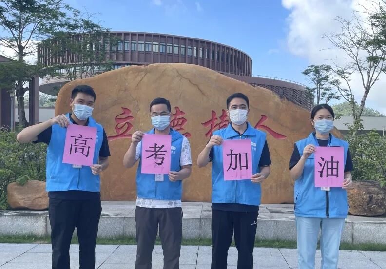 硬核行動：廣電計量護航高考“舌尖上的安全”！