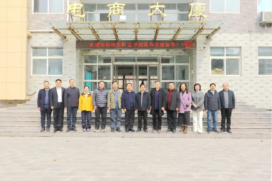 深化中高职贯通培养　共绘协同发展新蓝图