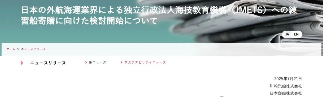 屏幕截图 2025-07-21 144142.png