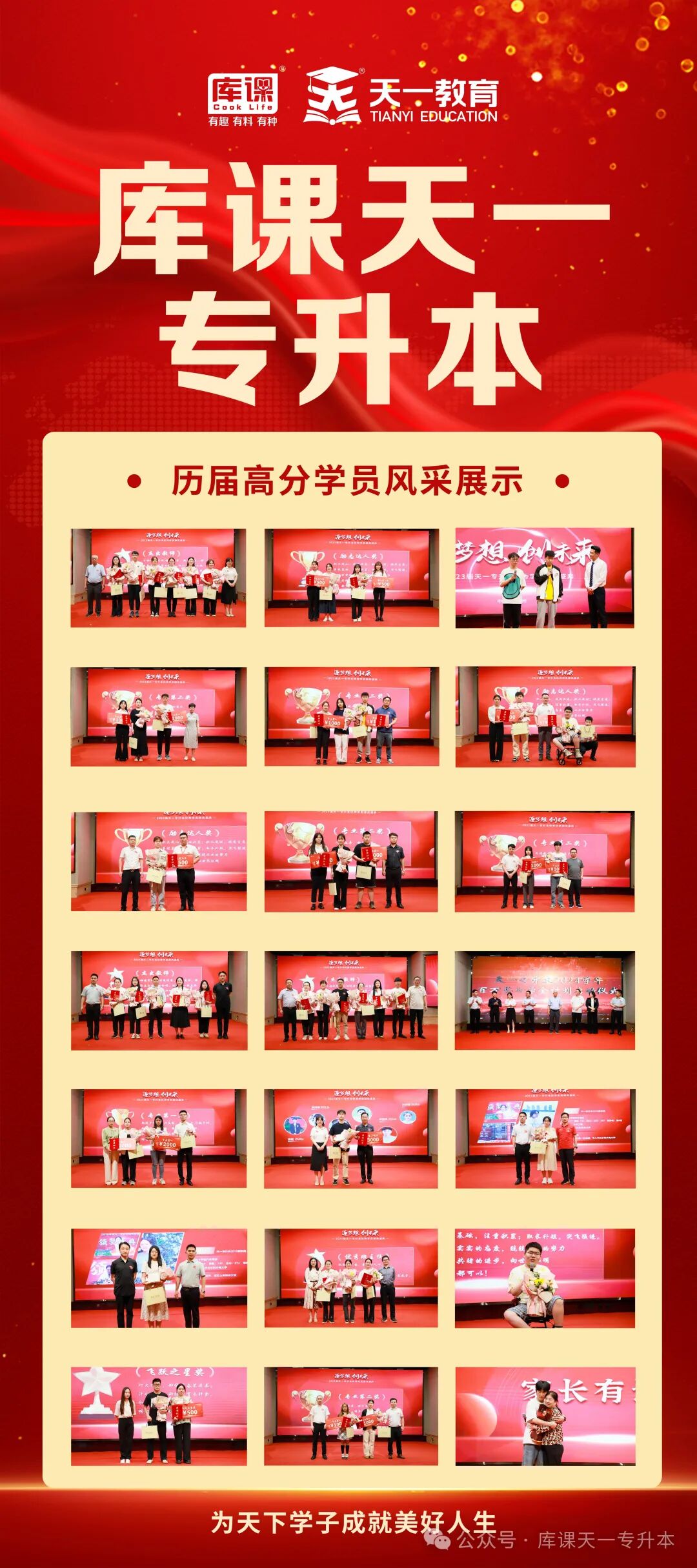 AED怎么自检专升本考前常见状态，及时自检并调整！_https://www.jmylbn.com_新闻资讯_第42张