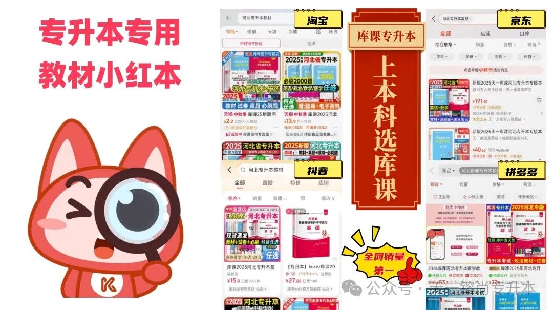 AED怎么自检专升本考前常见状态，及时自检并调整！_https://www.jmylbn.com_新闻资讯_第51张