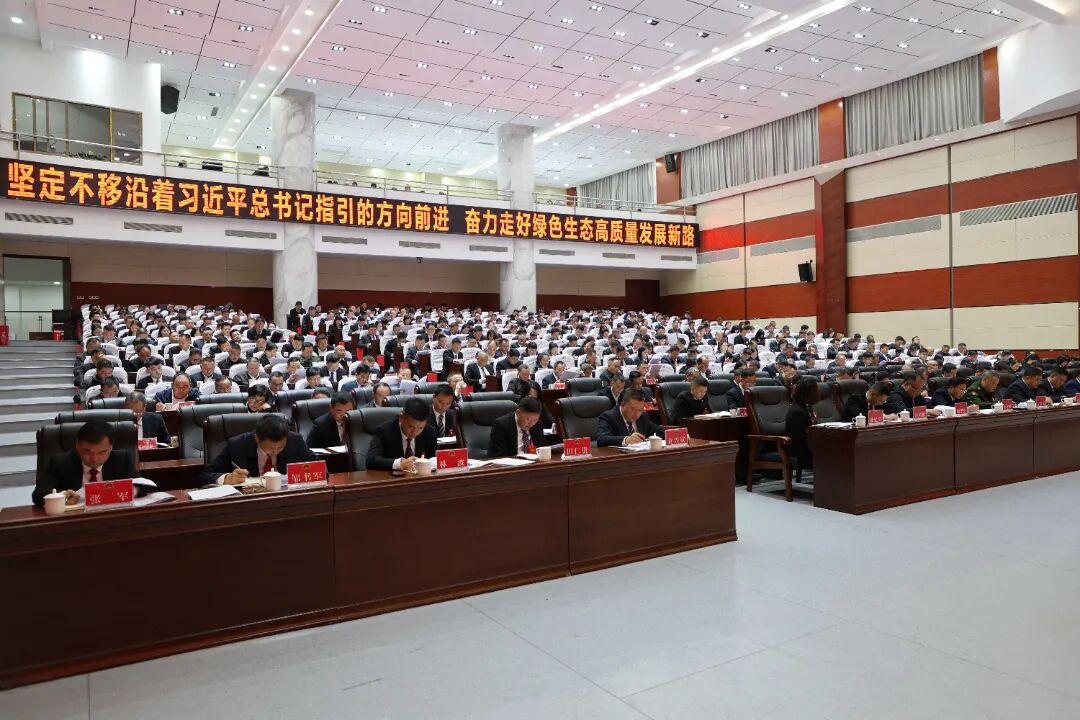 会议现场 (6).JPG