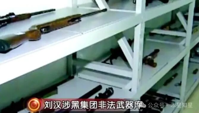 四川黑社会集团刘汉警察不敢查县长不敢管在当地无恶不作