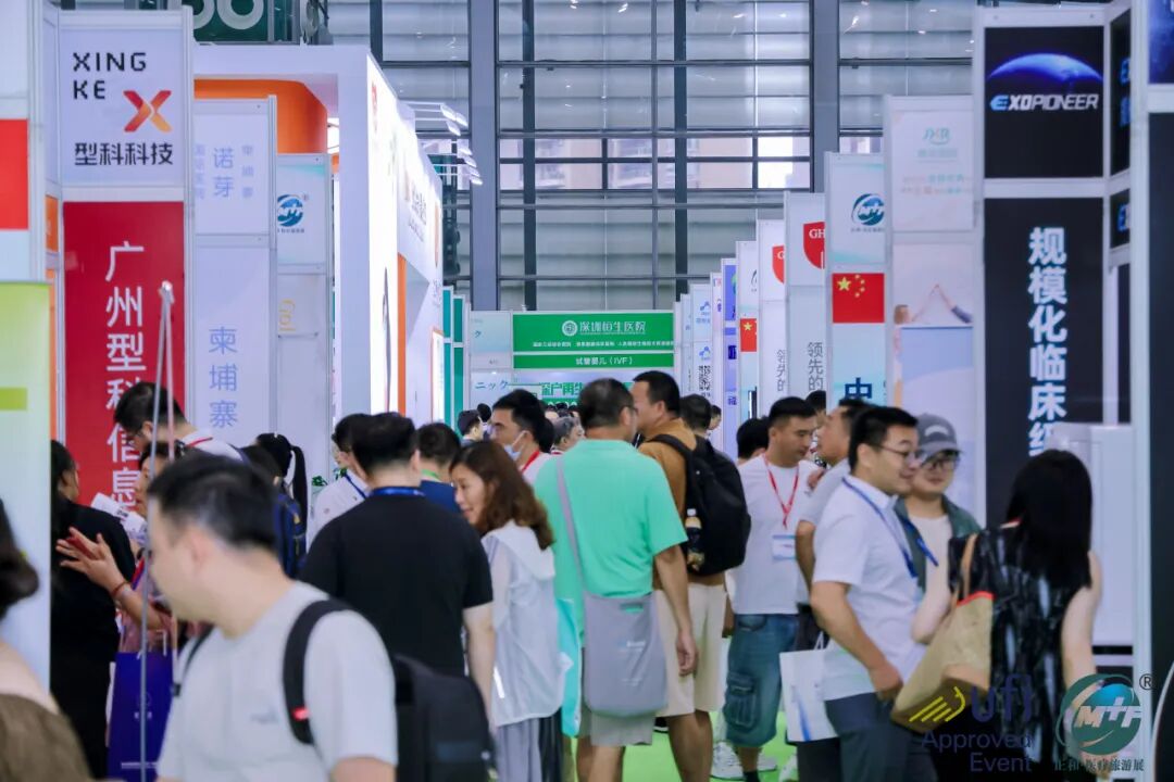深圳医疗展什么时候【展会动态】第21届深圳国际医疗旅游展览会今日开幕！_https://www.jmylbn.com_新闻资讯_第42张