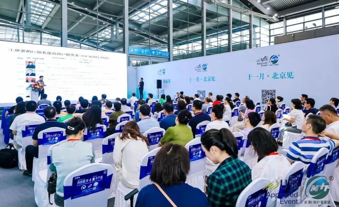 深圳医疗展什么时候【展会动态】第21届深圳国际医疗旅游展览会今日开幕！_https://www.jmylbn.com_新闻资讯_第24张