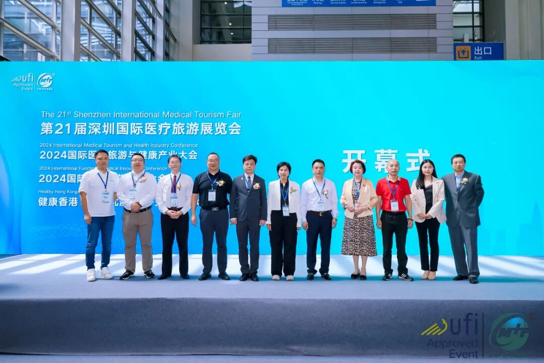 深圳医疗展什么时候【展会动态】第21届深圳国际医疗旅游展览会今日开幕！_https://www.jmylbn.com_新闻资讯_第10张