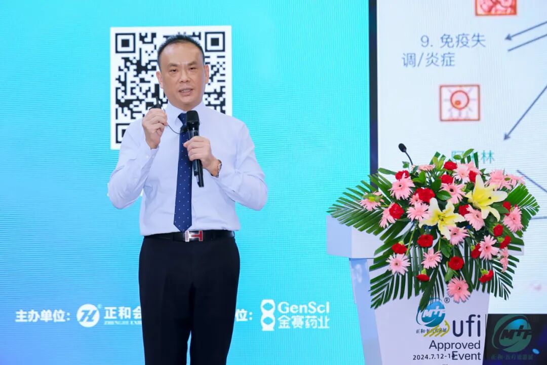 深圳医疗展什么时候【展会动态】第21届深圳国际医疗旅游展览会今日开幕！_https://www.jmylbn.com_新闻资讯_第16张