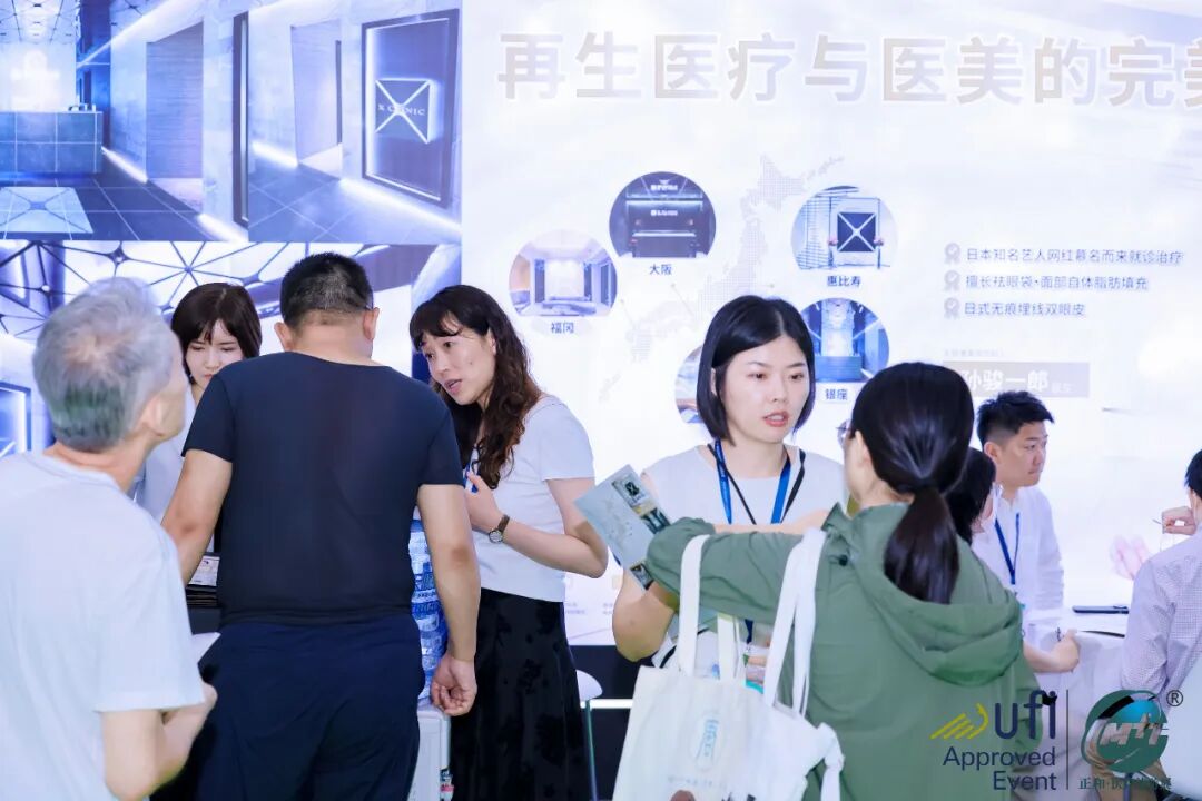 深圳医疗展什么时候【展会动态】第21届深圳国际医疗旅游展览会今日开幕！_https://www.jmylbn.com_新闻资讯_第45张