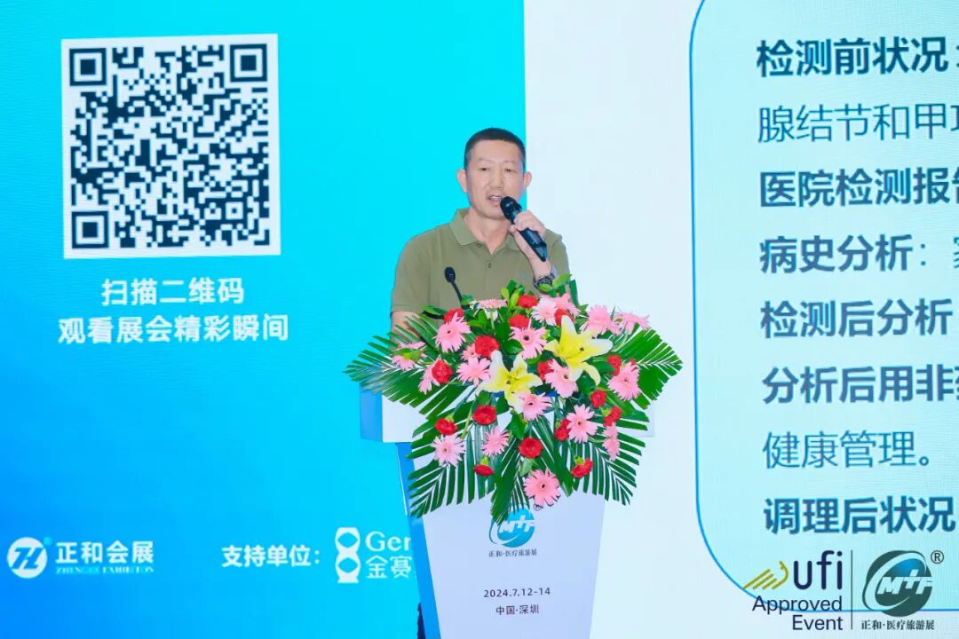 深圳医疗展什么时候【展会动态】第21届深圳国际医疗旅游展览会今日开幕！_https://www.jmylbn.com_新闻资讯_第21张