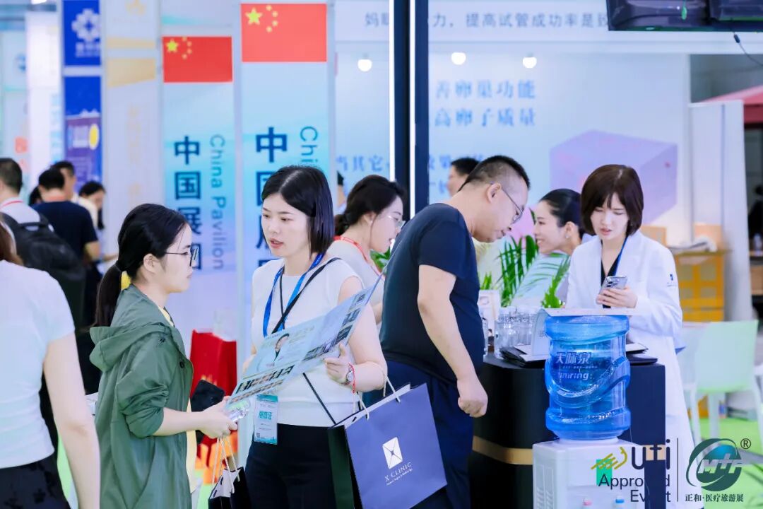 深圳医疗展什么时候【展会动态】第21届深圳国际医疗旅游展览会今日开幕！_https://www.jmylbn.com_新闻资讯_第44张