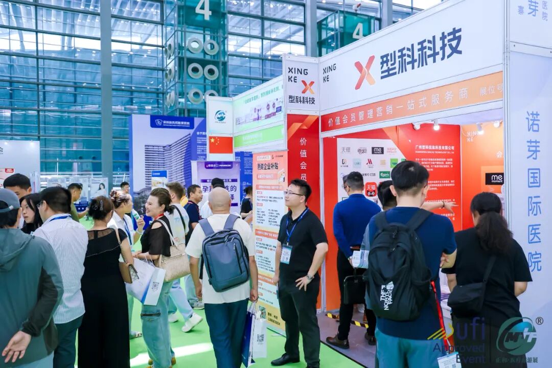 深圳医疗展什么时候【展会动态】第21届深圳国际医疗旅游展览会今日开幕！_https://www.jmylbn.com_新闻资讯_第41张