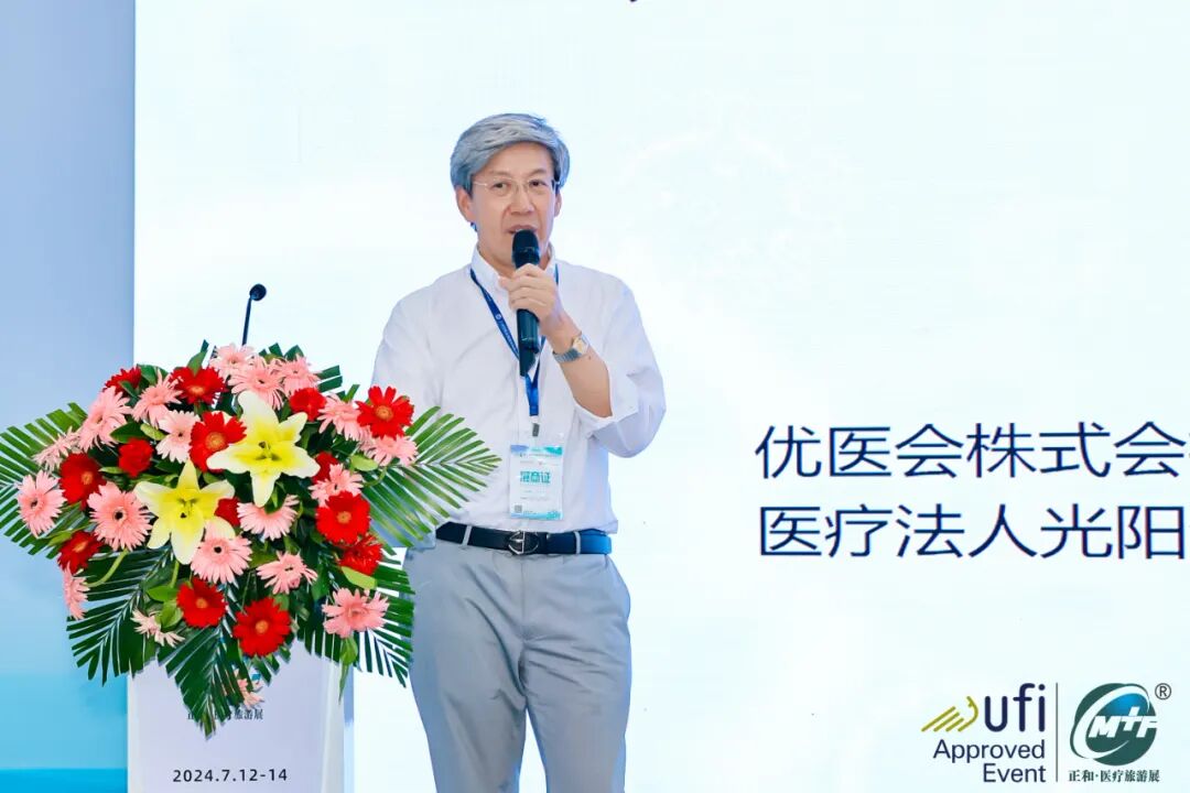 深圳医疗展什么时候【展会动态】第21届深圳国际医疗旅游展览会今日开幕！_https://www.jmylbn.com_新闻资讯_第27张