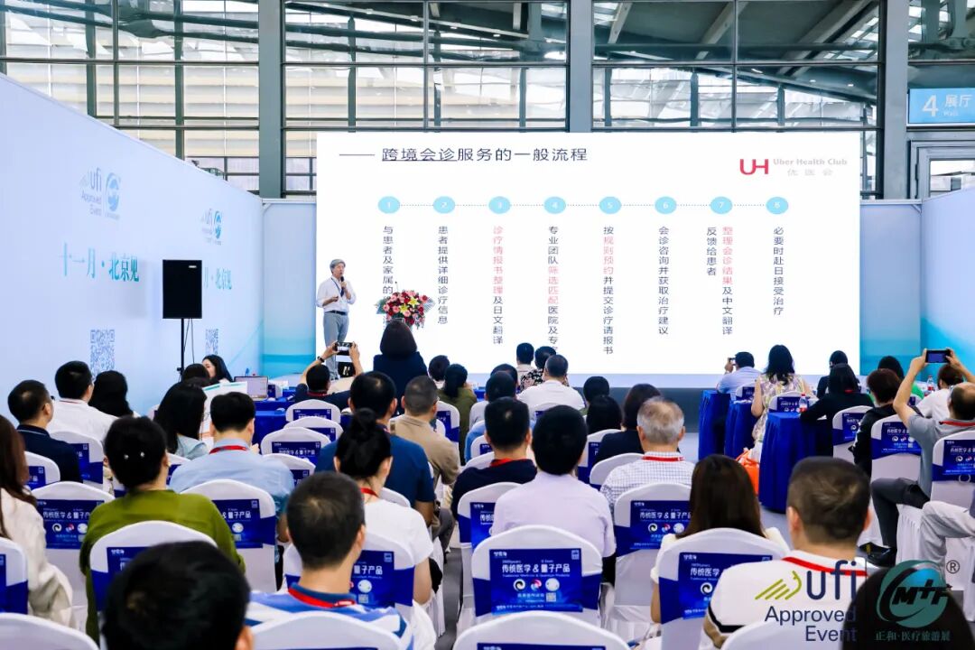 深圳医疗展什么时候【展会动态】第21届深圳国际医疗旅游展览会今日开幕！_https://www.jmylbn.com_新闻资讯_第32张