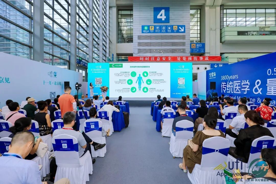 深圳医疗展什么时候【展会动态】第21届深圳国际医疗旅游展览会今日开幕！_https://www.jmylbn.com_新闻资讯_第23张