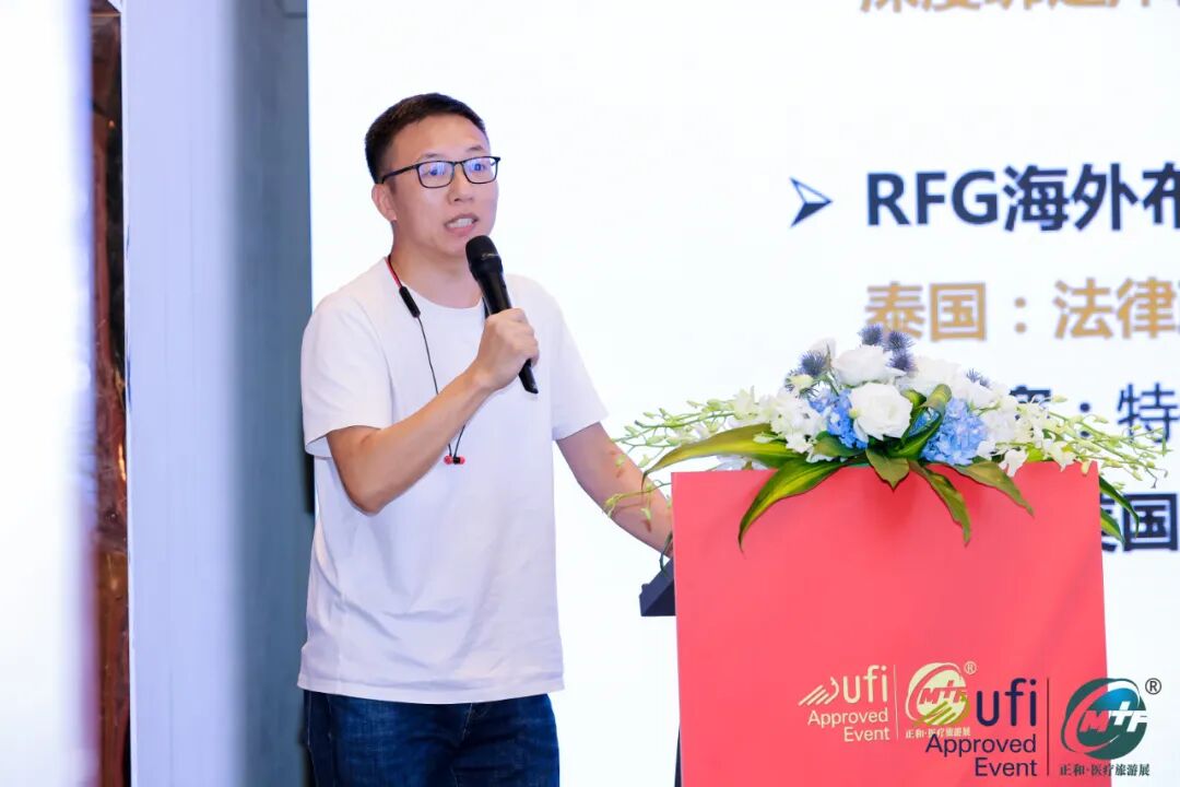 深圳医疗展什么时候【展会动态】第21届深圳国际医疗旅游展览会今日开幕！_https://www.jmylbn.com_新闻资讯_第50张