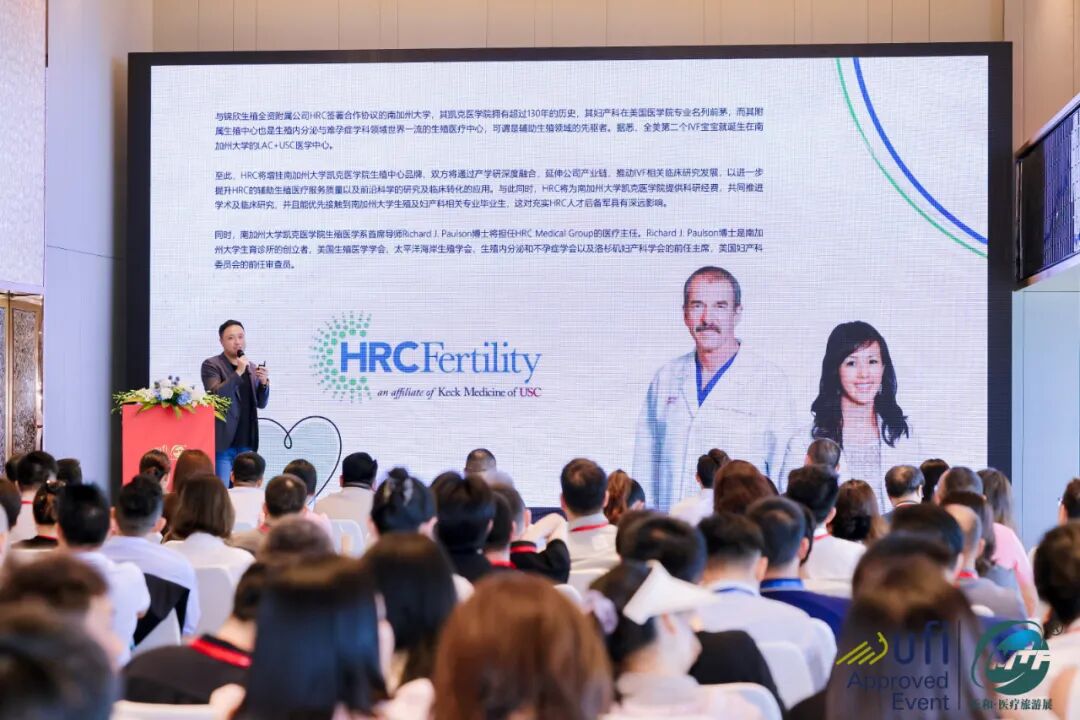 深圳医疗展什么时候【展会动态】第21届深圳国际医疗旅游展览会今日开幕！_https://www.jmylbn.com_新闻资讯_第57张