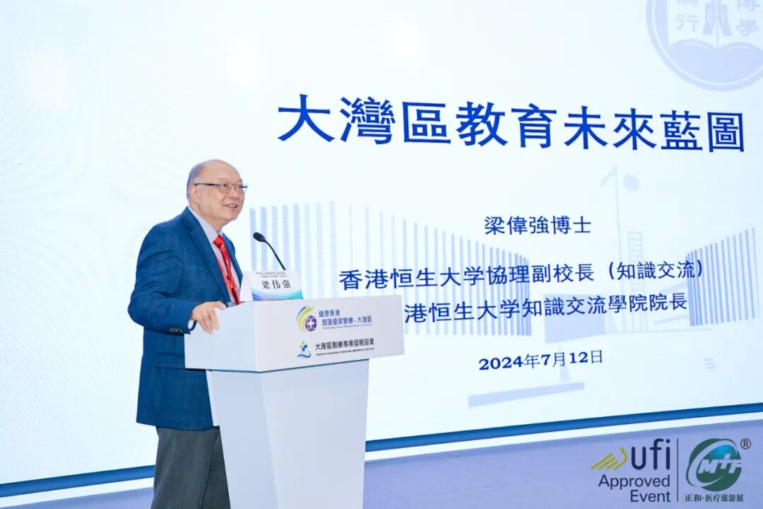 深圳医疗展什么时候【展会动态】第21届深圳国际医疗旅游展览会今日开幕！_https://www.jmylbn.com_新闻资讯_第36张