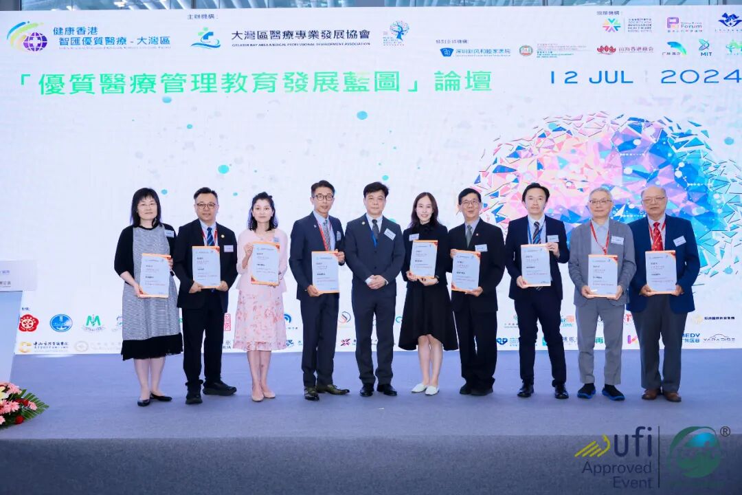 深圳医疗展什么时候【展会动态】第21届深圳国际医疗旅游展览会今日开幕！_https://www.jmylbn.com_新闻资讯_第35张