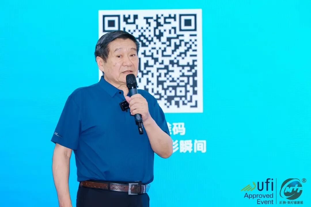 深圳医疗展什么时候【展会动态】第21届深圳国际医疗旅游展览会今日开幕！_https://www.jmylbn.com_新闻资讯_第18张