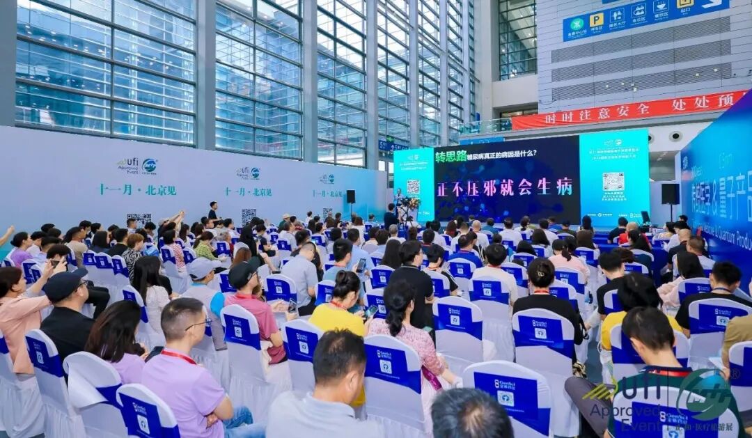 深圳医疗展什么时候【展会动态】第21届深圳国际医疗旅游展览会今日开幕！_https://www.jmylbn.com_新闻资讯_第15张