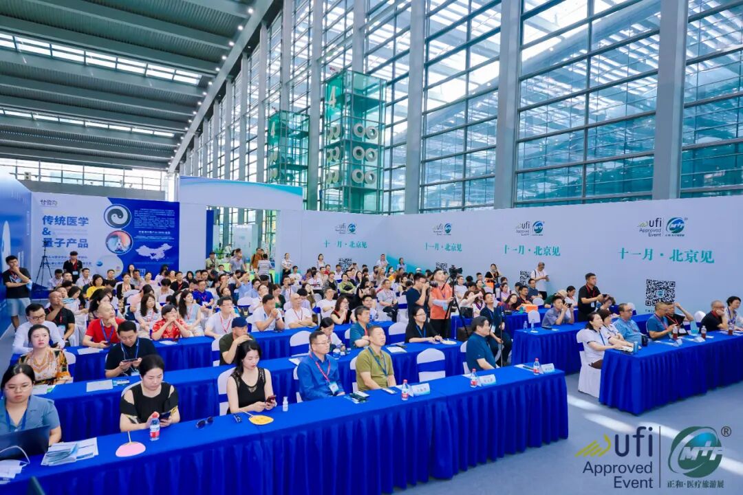 深圳医疗展什么时候【展会动态】第21届深圳国际医疗旅游展览会今日开幕！_https://www.jmylbn.com_新闻资讯_第22张