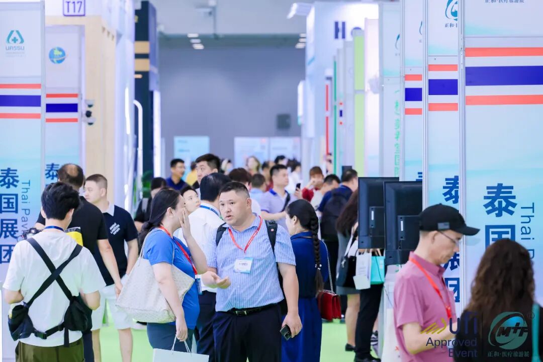 深圳医疗展什么时候【展会动态】第21届深圳国际医疗旅游展览会今日开幕！_https://www.jmylbn.com_新闻资讯_第38张