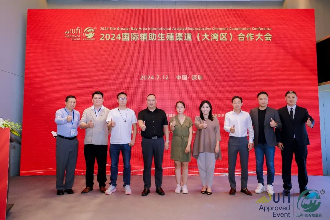 深圳医疗展什么时候【展会动态】第21届深圳国际医疗旅游展览会今日开幕！_https://www.jmylbn.com_新闻资讯_第47张