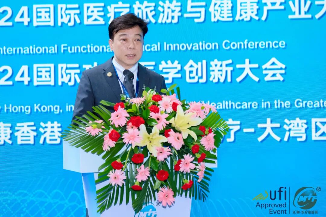 深圳医疗展什么时候【展会动态】第21届深圳国际医疗旅游展览会今日开幕！_https://www.jmylbn.com_新闻资讯_第8张