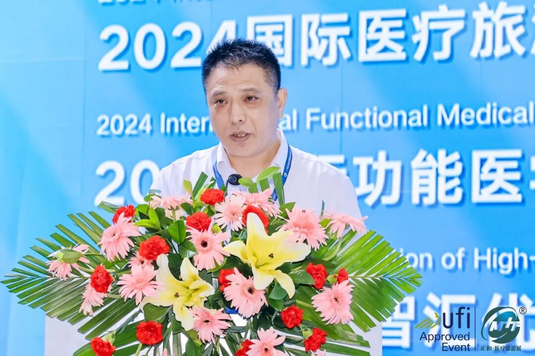 深圳医疗展什么时候【展会动态】第21届深圳国际医疗旅游展览会今日开幕！_https://www.jmylbn.com_新闻资讯_第7张