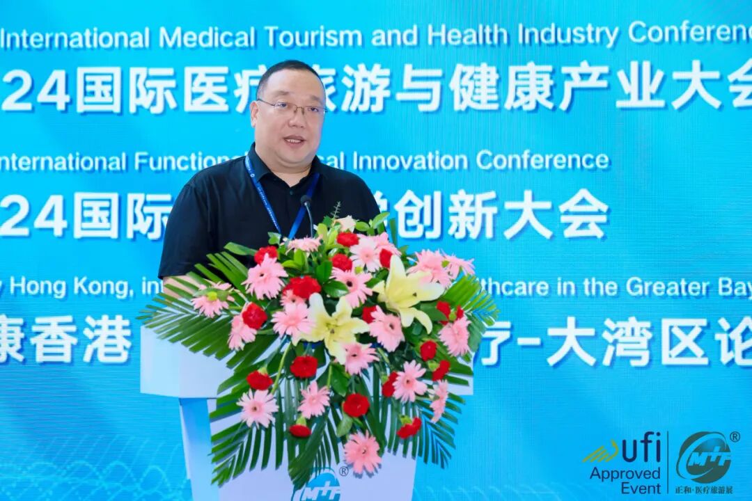 深圳医疗展什么时候【展会动态】第21届深圳国际医疗旅游展览会今日开幕！_https://www.jmylbn.com_新闻资讯_第5张