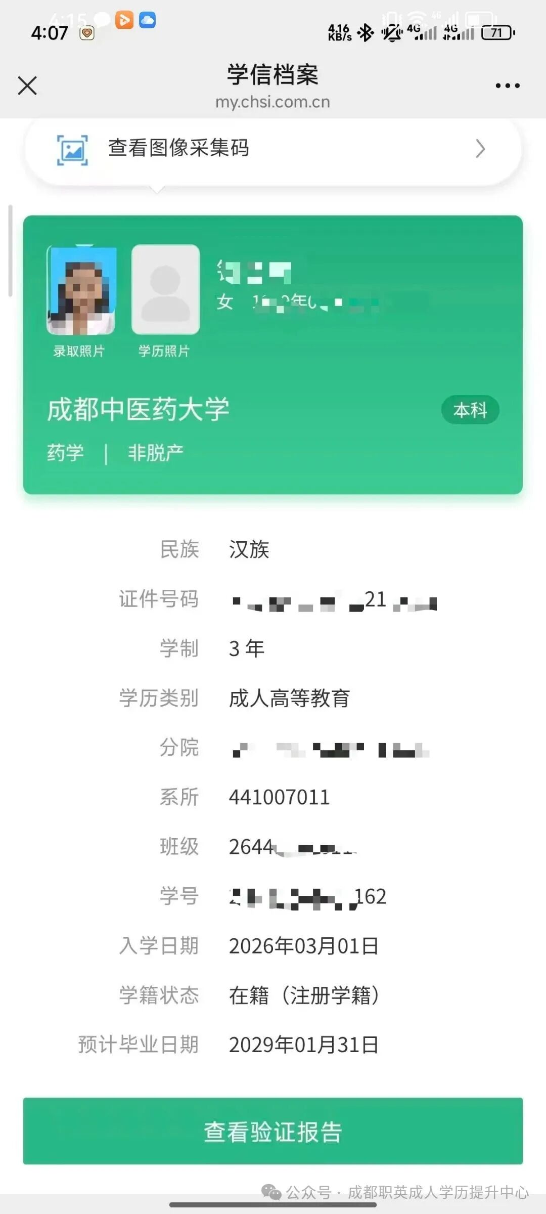 640 (4).webp