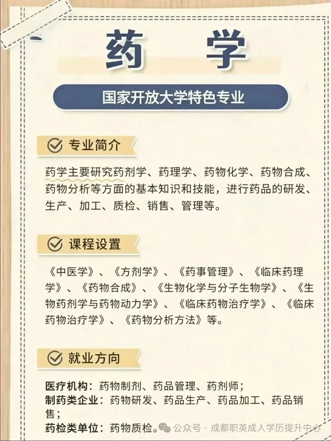 640 (3).webp