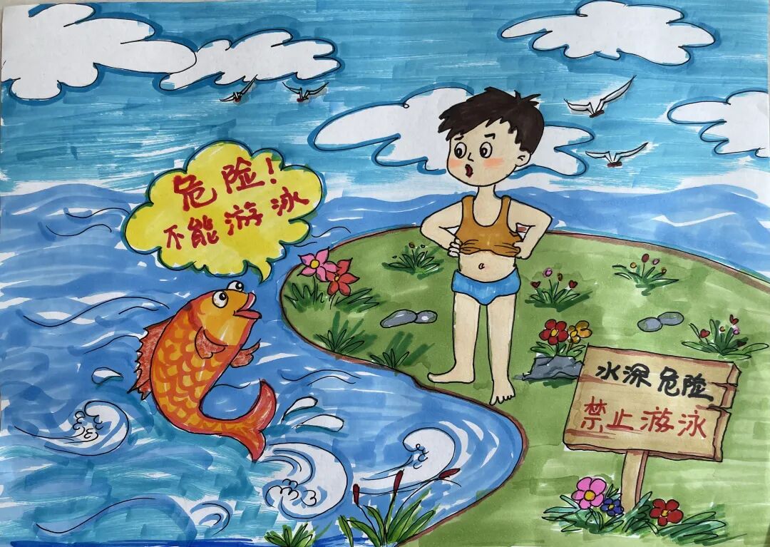暑假防溺水!潍坊学子有"画"要说