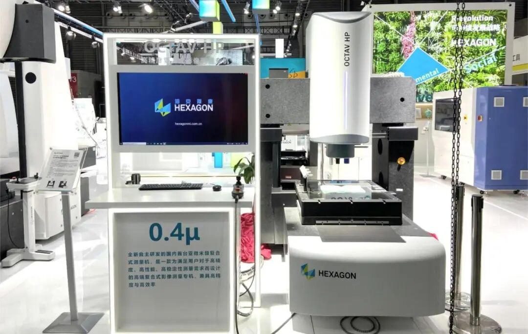 ccmt超燃出场海克斯康智绘新蓝图