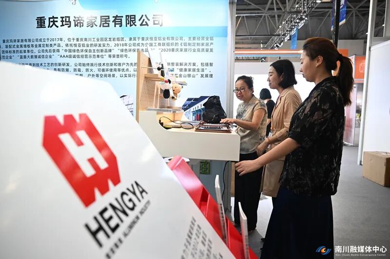 我区6家企业亮相本届智博会，全方位展示南川在智能网联新能源汽车、智能制造、低空经济等领域的创新活力与发展成果。甘昊旻 (20)_副本.jpg