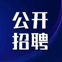北京市退役军人事务局所属事业单位招聘17名工作人员