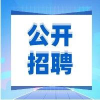 北京市石景山区事业单位招聘员工67人