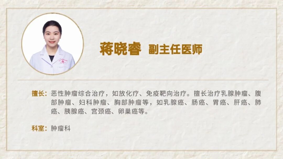 放疗做膜是什么意思别怕“烤电”！这才是乳腺癌放疗的真相！_https://www.jmylbn.com_新闻资讯_第9张