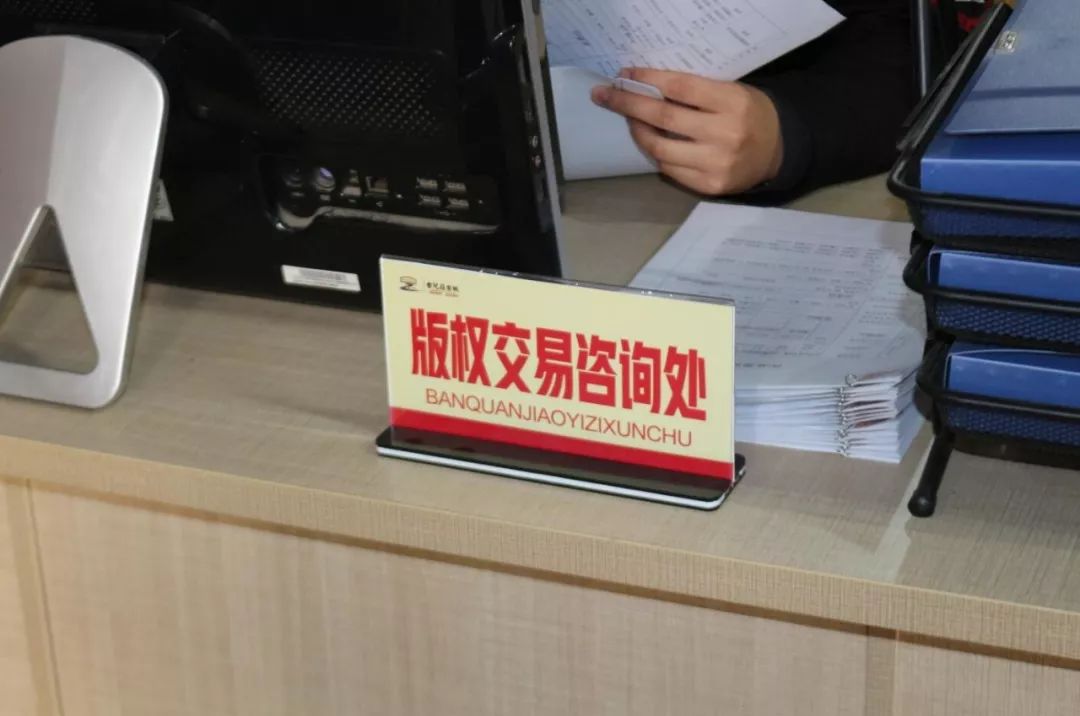 台儿庄古城国家版权贸易基地:版权保护,让创作更自信! 台儿庄古城国家版权贸易基地:版权保护,让创作更自信!