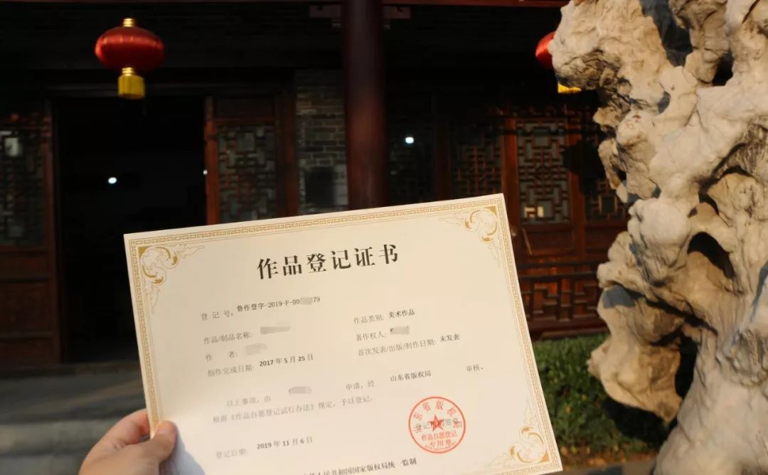 台儿庄古城国家版权贸易基地:版权保护,让创作更自信! 台儿庄古城国家版权贸易基地:版权保护,让创作更自信!